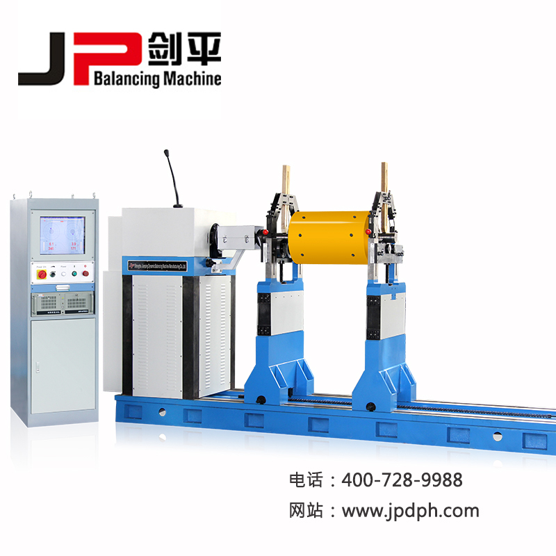 收割機滾筒動平衡機