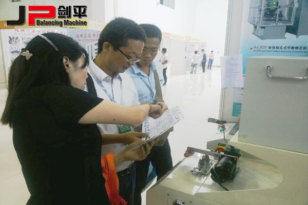海峽兩岸電機電器博覽會，上海劍平參展中…