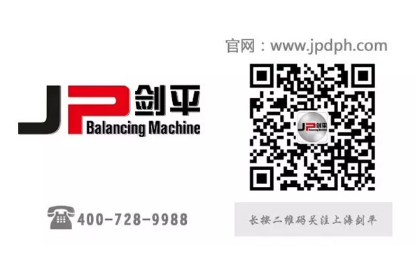 新能源汽車全面發展，劍平助力汽車智能化|動平衡機