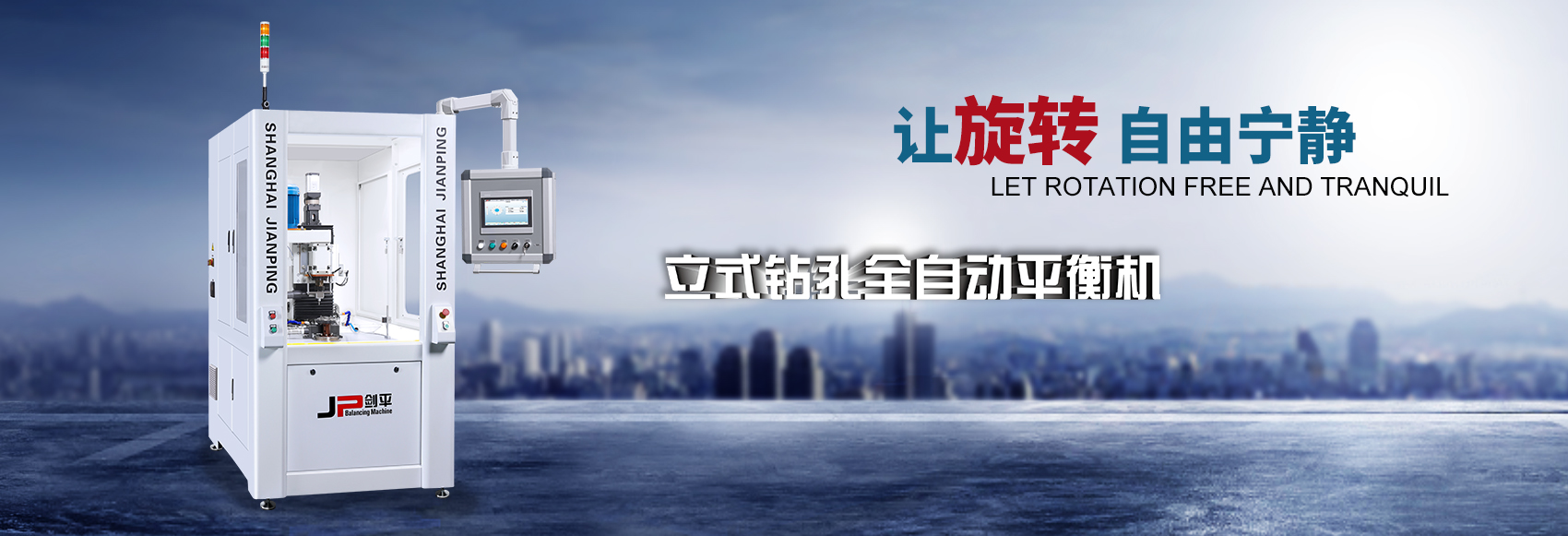 绔嬪紡閴嗗瓟鍏ㄨ嚜鍕曞钩琛℃