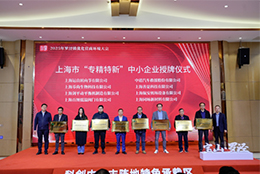 涓婃捣鍔嶅钩鍙冨姞 2025 缇呮秶閹嚐鍟嗗ぇ鏈?锛屽叡绛戝崁鍩熺櫦灞曟柊鐢熸厠
