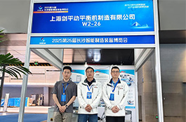 涓婃捣鍔嶅钩閭€鎮ㄥ叡璧?2025 闀锋矙鏅鸿兘鍒堕€犵洓鏈? title=