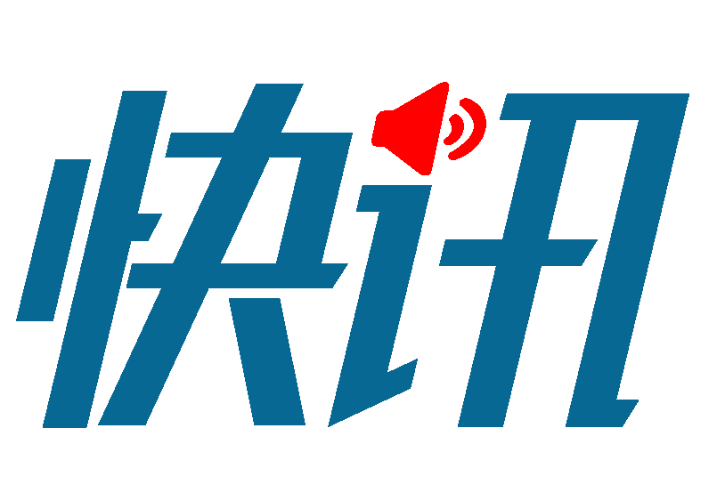 上海劍平動平衡機CNAS實驗室認可證書